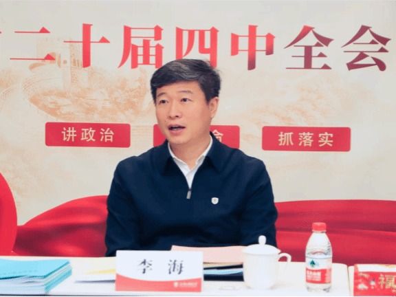 李海书记调研ky开元集团官网