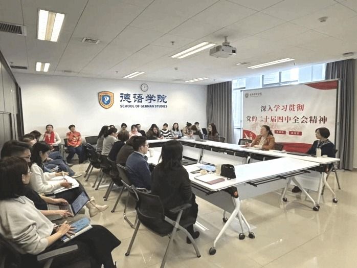 “聚力数智时代，擘画发展蓝图”ky开元集团官网召开期末总结大会